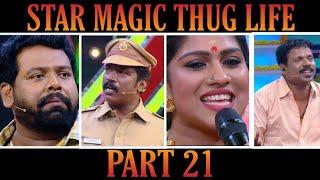 #starmagic Binu Adimali thug Life  ft. binu  noby  Nelson  swashu  Malayalam Thug Collections