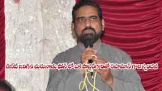 VIJAY PRASAD REDDY VIJAYA KETANAM OVER KARUNAKAR SUGGUNA IN FAZLUR REHMAN WORDS