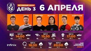 Live  MCC S3 Регулярный сезон  Неделя 2 День 1  Mobile Legends Bang Bang