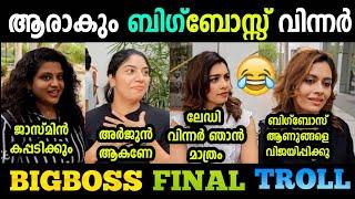 Bigboss Malayalam final troll  Troll Malayalam  #bbms6 #bigbossmalayalam