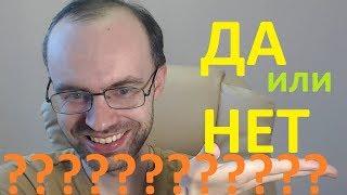 ВЫПУСК ПРИЛОЖЕНИЯ. ДА или НЕТ? КАКОЕ ОНО? АНГЛИЙСКИЙ ЯЗЫК. ENGLISH GALAXY