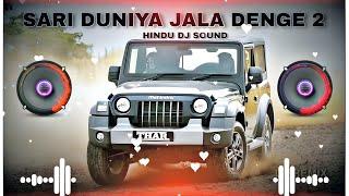 Sari Duniya 2 Dj Song  Sari Duniya Jala Denge B Praak Dj Song  Hard bass  MDP DJ  HINDU DJ SOUND