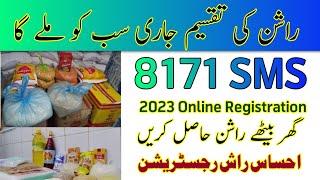 Ehsaas Rashan program new update 2023  Ehsaas Rashan program Online Registration 2023