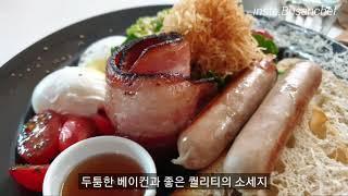 부산맛집 하루 4시간반만 하는 비쥬얼 역대급 브런치 카페