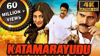 Katamarayudu 4K Remake Of Veeram - Pawan Kalyan Blockbuster Action Movie  Shruti Haasan Nassar