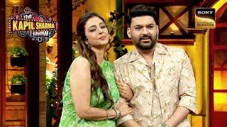 क्या Kapil को पता है Tabu जी का Secret?  The Kapil Sharma Show S2  Season Highlights