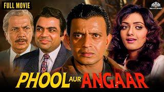 Phool Aur Angaar 1993  Full Movie  Mithun Chakraborty Shanti Priya Prem Chopra Gulshan Grover