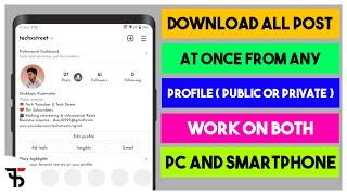 How to download instagram all posts at once  Public or Private    work on both pc and smartphone