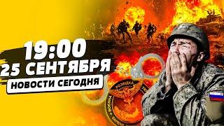 ЗАЧИСТКА РОССИЯН В ВОЛЧАНСКЕ КУЧА ПЛЕННЫХ ВСЁ КОНЕЦ ВОЙНЫ? ХОД ХУСИТОВ  НОВОСТИ СЕГОДНЯ