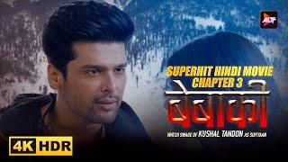 Bebaakee  Kushal Tandon Chapter 3  ALTTZEE5  New Released Indian Hindi Movies 2024  Movies 2024