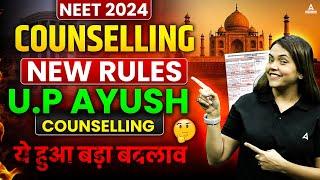 UP AYUSH Counselling 2024 Updates  Important Rules & Regulations  Shipra Tiwari