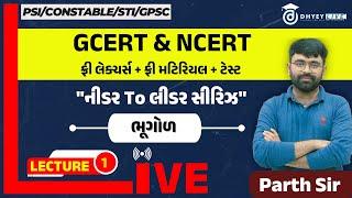 NCERT & GCERT free Lectures  નીડર To લીડર સીરિઝ  ફ્રી મટિરિયલ  ફ્રી લેક્ચર્સ  ફ્રી ટેસ્ટ