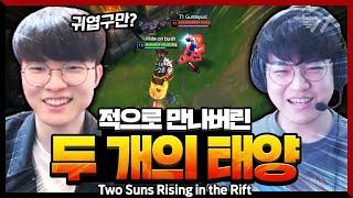 미드 트타로 구마유시 기강 잡아보겠습니다 Faker Stream Highlight