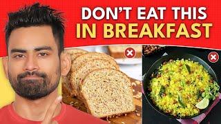 5 Foods That You Must Avoid in Breakfast & Best Foods