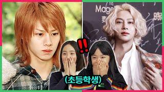 Kids React to Kim-Hee-Chul FOR THE FIRST TIME