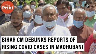 CM Nitish Kumar debunks reports of rising Covid cases in Bihars Madhubani