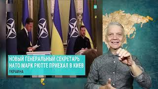 утренний обзор -  04.10.2024. ржя. deaf news. rsl