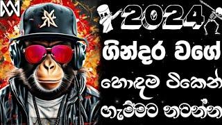 Top dj song 2024  Hit dj remix  2024 New sinhala song  sinhala song  2024 New dj sinhala song 