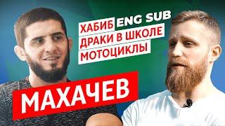 Interview with Islam Makhachev about Abdulmanap Khabib and his