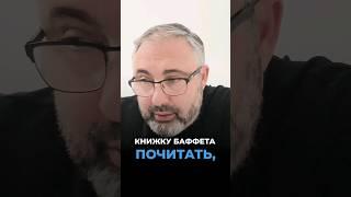 Программа Мышление Миллионера. Новый взгляд на выгодных условиях. Ссылка в шапке профиля