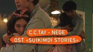 C.C.TAY - NEGE  OST  Suikimdi Stories  