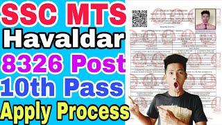 SSC MTS Online Form 2024 MTS Havaldar Online apply kaise kare How to Fill up Form 2024