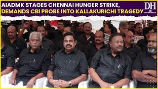 Kallakurichi Hooch tragedy AIADMK holds hunger strike in Chennai demanding CBI inquiry