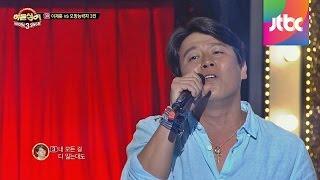 제 3라운드 쿨Cool 이재훈의 아로하 Aloha  -히든싱어3 3회