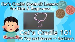 【Cats Cradle Lesson for Kids & Beginners #9】Learning a Transformation Cup & Saucer to Necklace