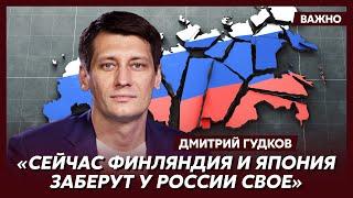 Гудков У Путина нет сил сопротивляться. Все