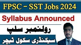 FPSC SST Female Test syllabus & Roll No Slip  FPSC SST jobs 2024 test preparation new session