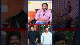 Vijay -ஐ விட மிகப்பெரிய சூப்பர் ஸ்டார் Udhayanidhi - Savukku Shankar Latest  #shorts