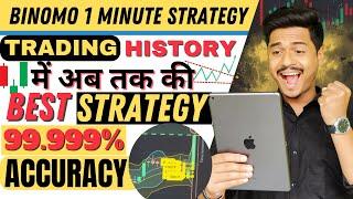 Binomo Best 1 Minute Strategy  Binomo Best Strategy Ever in History of Trading  99.99% Accuracy 