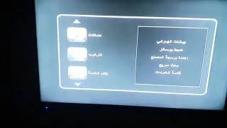 قم بفتح أي قناة مشفرة بالشفرة بهذه الطريقة السهلة t7mel net