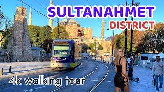 SULTANAHMET DISTRICT  A Breathtaking 4K Walking Tour Through Istanbuls Historic District