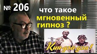 Мгновенный гипноз с президентами. Две Госпремии и 150 Нано-заводов