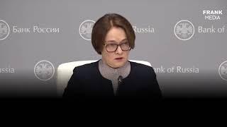 Набиуллина ипотеку от застройщиков надо закрывать