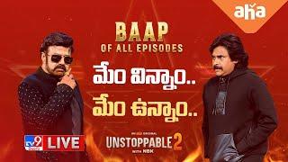 NBK X PSPK Promo LIVE  Unstoppable With NBK S2  Pawan Kalyan Nandamuri Balakrishna - TV9