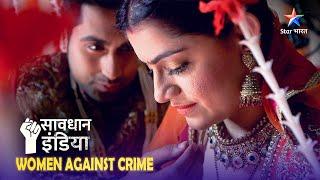 NEW SAVDHAAN INDIA - WOMEN AGAINST CRIME  Ek jhooth par tiki shaadi  NEW FULL EPISODE