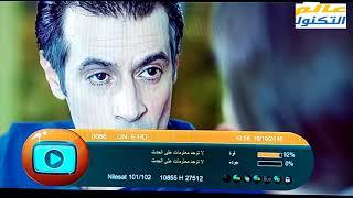 تحويل جهاز condor200play echilink 222الى