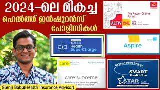 Best Health Insurance Company in India  Top 5 Companies comparison  Best Health Insurance in 2024