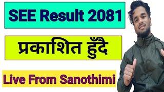 SEE Result Live Update From Sanothimi Bhaktapur  How To Check SEE Result 2081