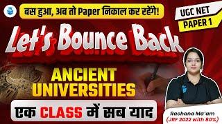 Ancient Universities With MCQs  Paper 1 UGC NET Higher Education by Rachana Mam  JRFAdda