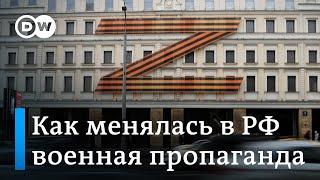 Как российская пропаганда изменилась за второй год войны в Украине?