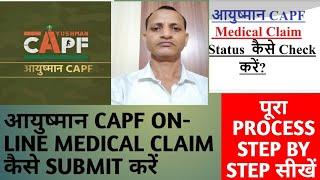 capf online medical reimbursement claim process capf ayushman medical bill claim kaise kare