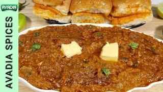 Bhajipav Recipe  Bombay Style  Masala Pav  Avadia Spices 