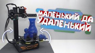 ОБЗОР 3D ПРИНТЕРА KINGROON KP3S