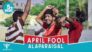 April fool Alaparaigal - Comedy Video - Nakkalites