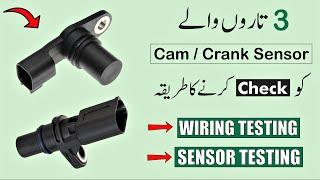 How to Test Crankshaft and Camshaft Position Sensor  Hall Effect Sensor  3 Wire