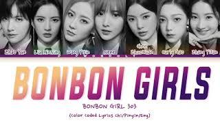 BONBON GIRLS硬糖少女303 BONBON GIRLS Color Coded Lyrics ChiPinyinEng